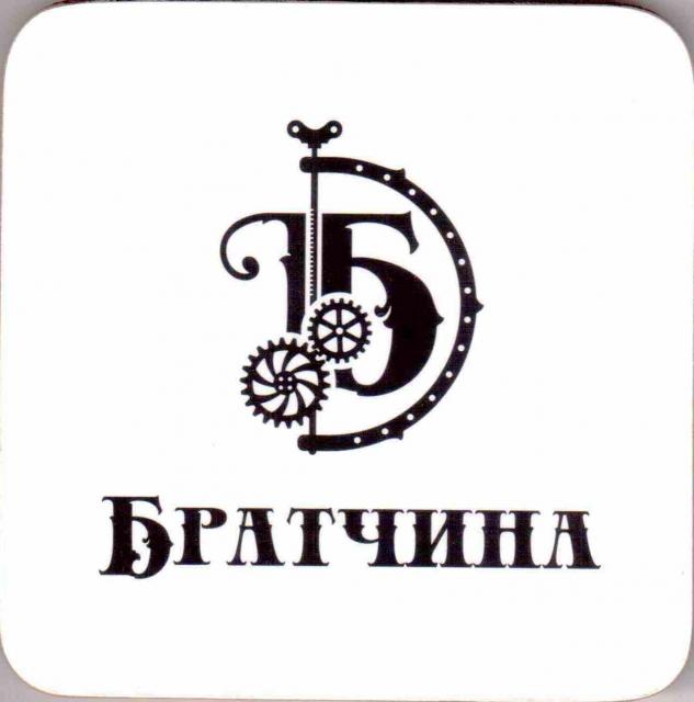 Rostov Bratchina 01