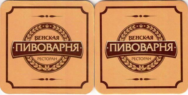 Stavropol Venskaya 02