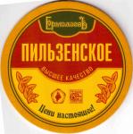 Tiumen Jermolajev 16