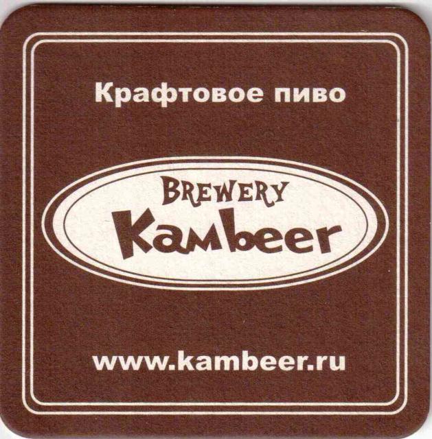 Ust-Kamenogorsk Kambeer 01