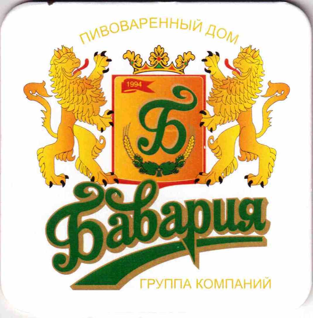 Vladikavkaz Bavaria 03