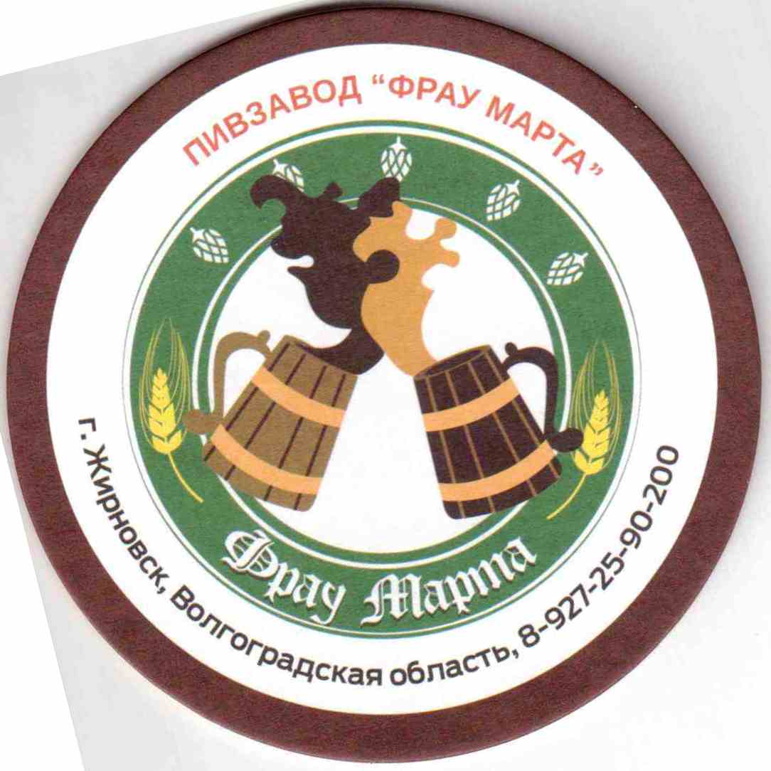 Zhirnovsk Frau Marta 01