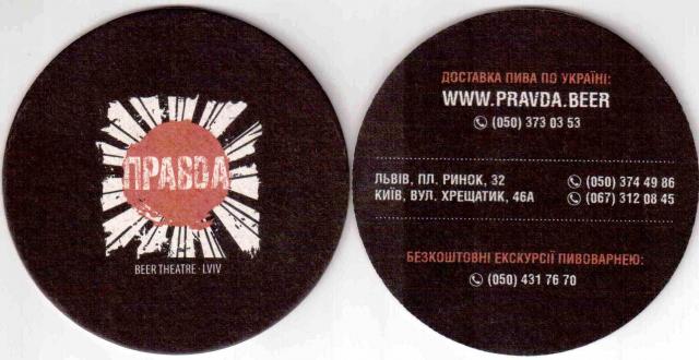 Lviv Pravda 01