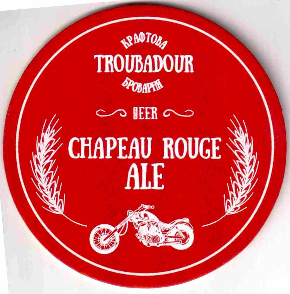 Odessa Troubadour 06