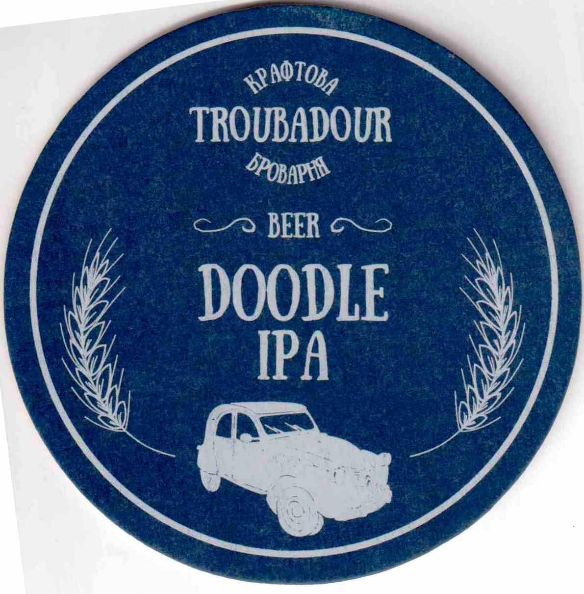 Odessa Troubadour 07