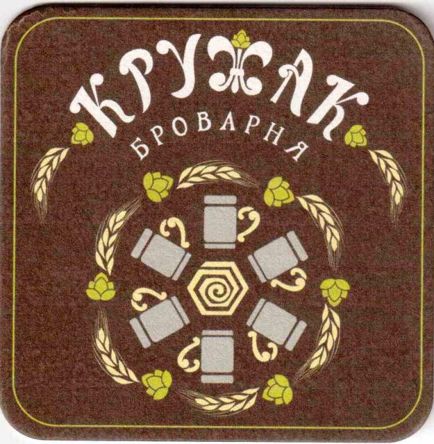Rovno Kruzhak 01