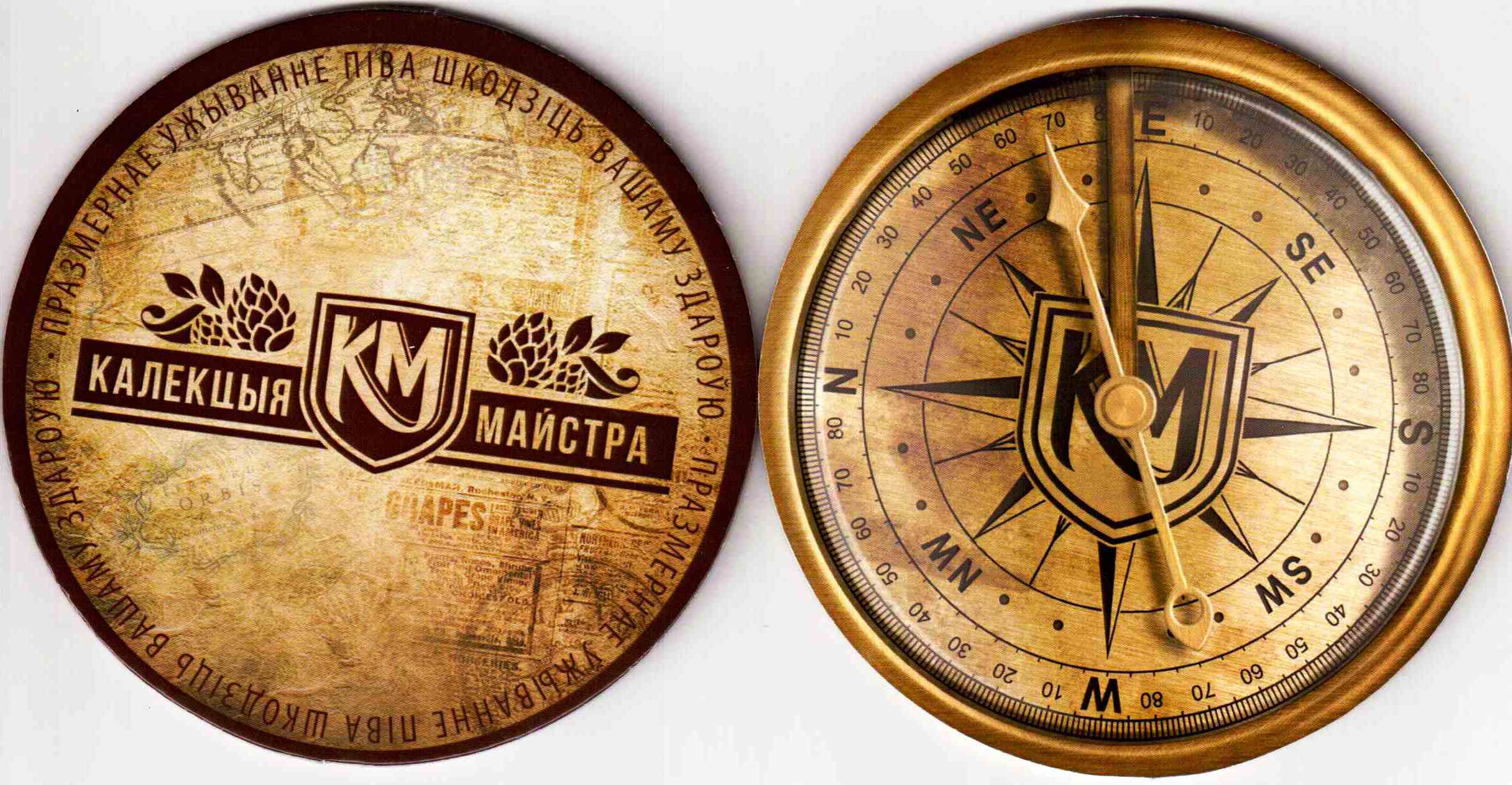 Minsk Alivarya 36