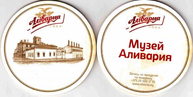 Minsk Alivarya 37