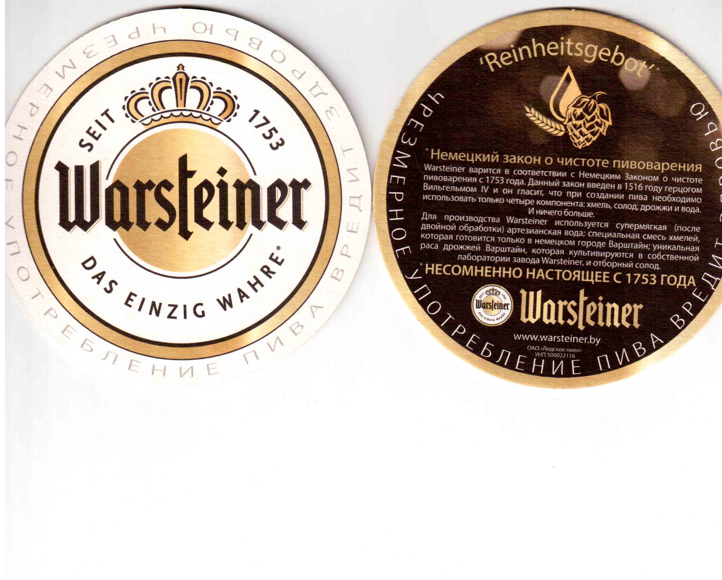 ZZ Warsteiner 02
