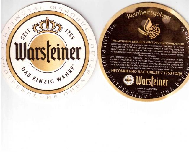 ZZ Warsteiner 02