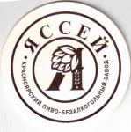 Krasnoyarsk Yassey 01