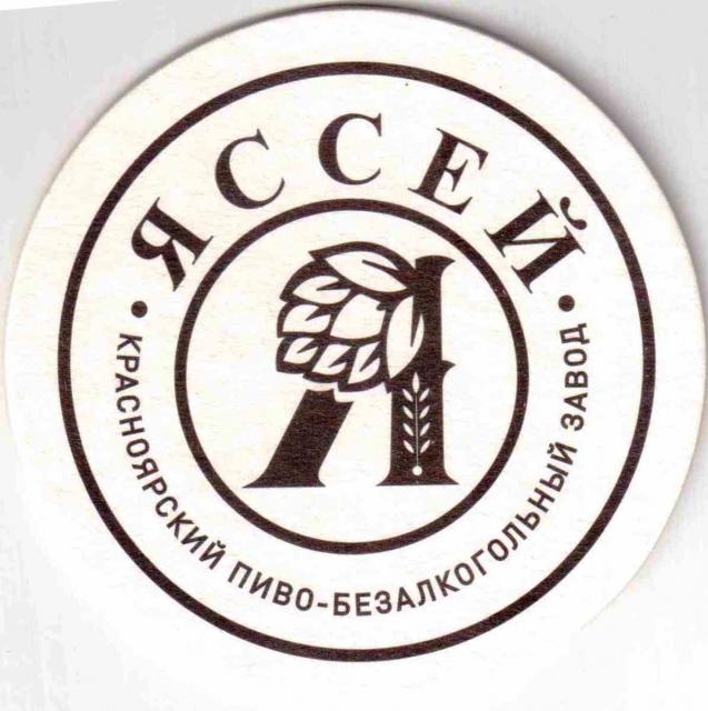 Krasnoyarsk Yassey 01