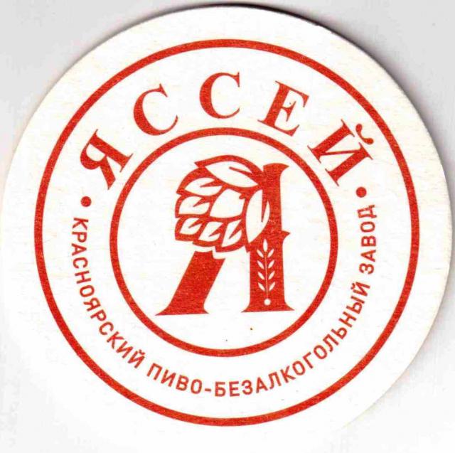 Krasnoyarsk Yassey 02