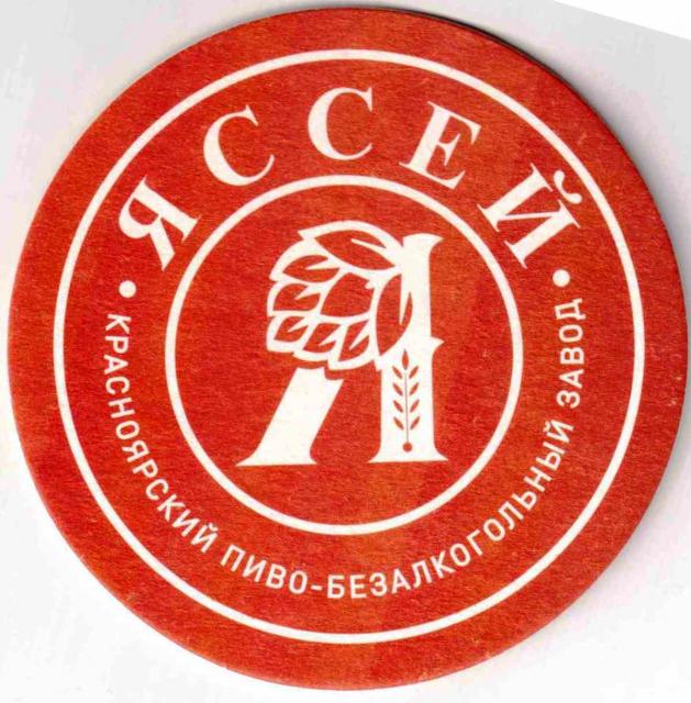 Krasnoyarsk Yassey 03