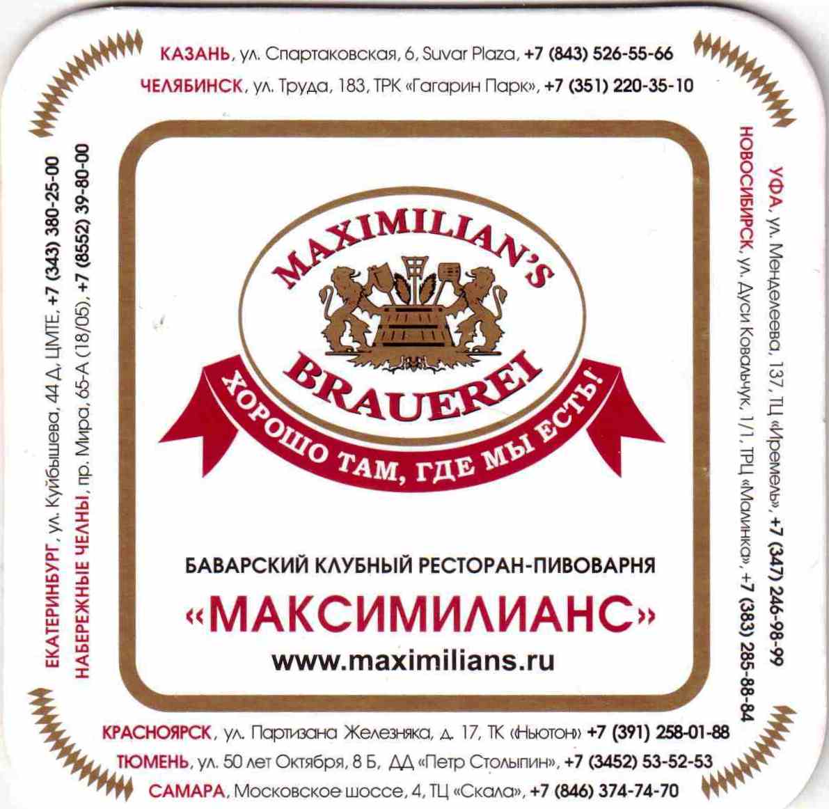 Naberezhnye Tchelny Maximillian 02