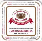 Naberezhnye Tchelny Maximillian 02