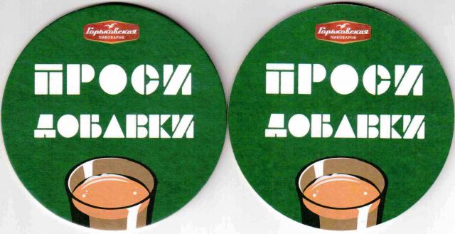 Nizhny Novgorod Gorkovskaya 02