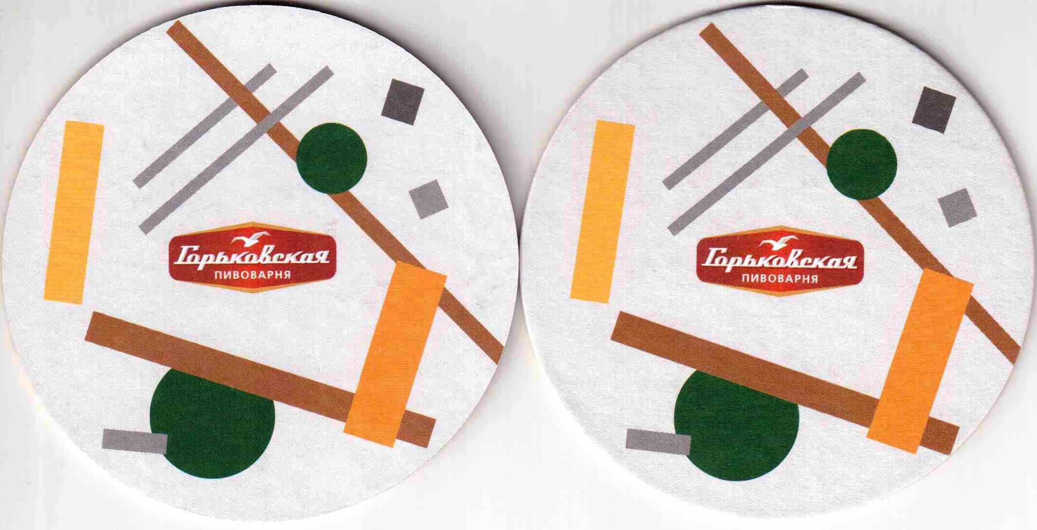 Nizhny Novgorod Gorkovskaya 03