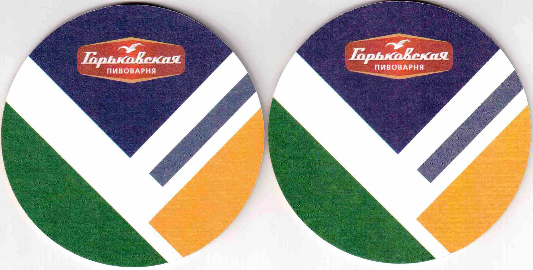 Nizhny Novgorod Gorkovskaya 04