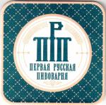 Novosibirsk Pervaya Russkaya 01