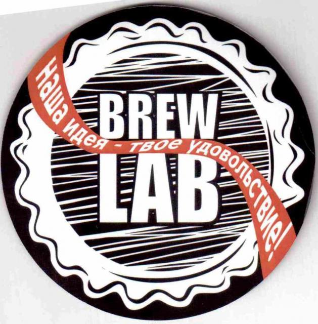 Voronezh Brewlab 03 Gum