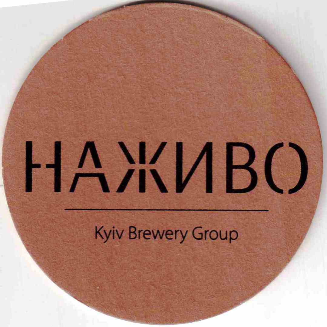 Kiev Nazhyvo 01
