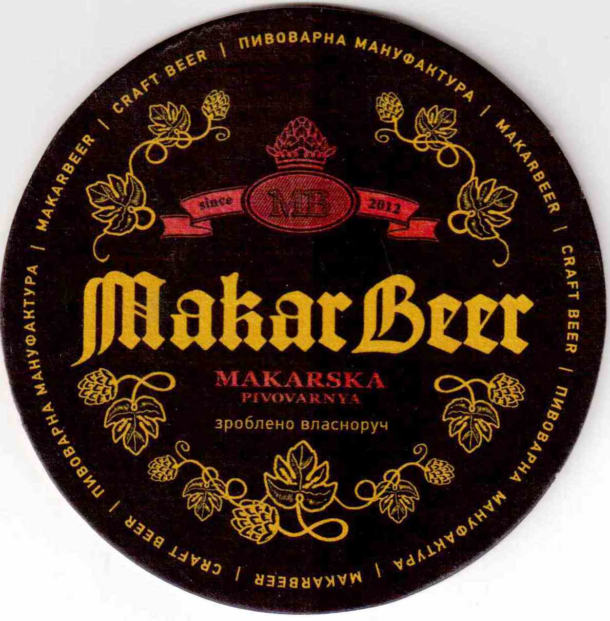Lugansk Makarska 03