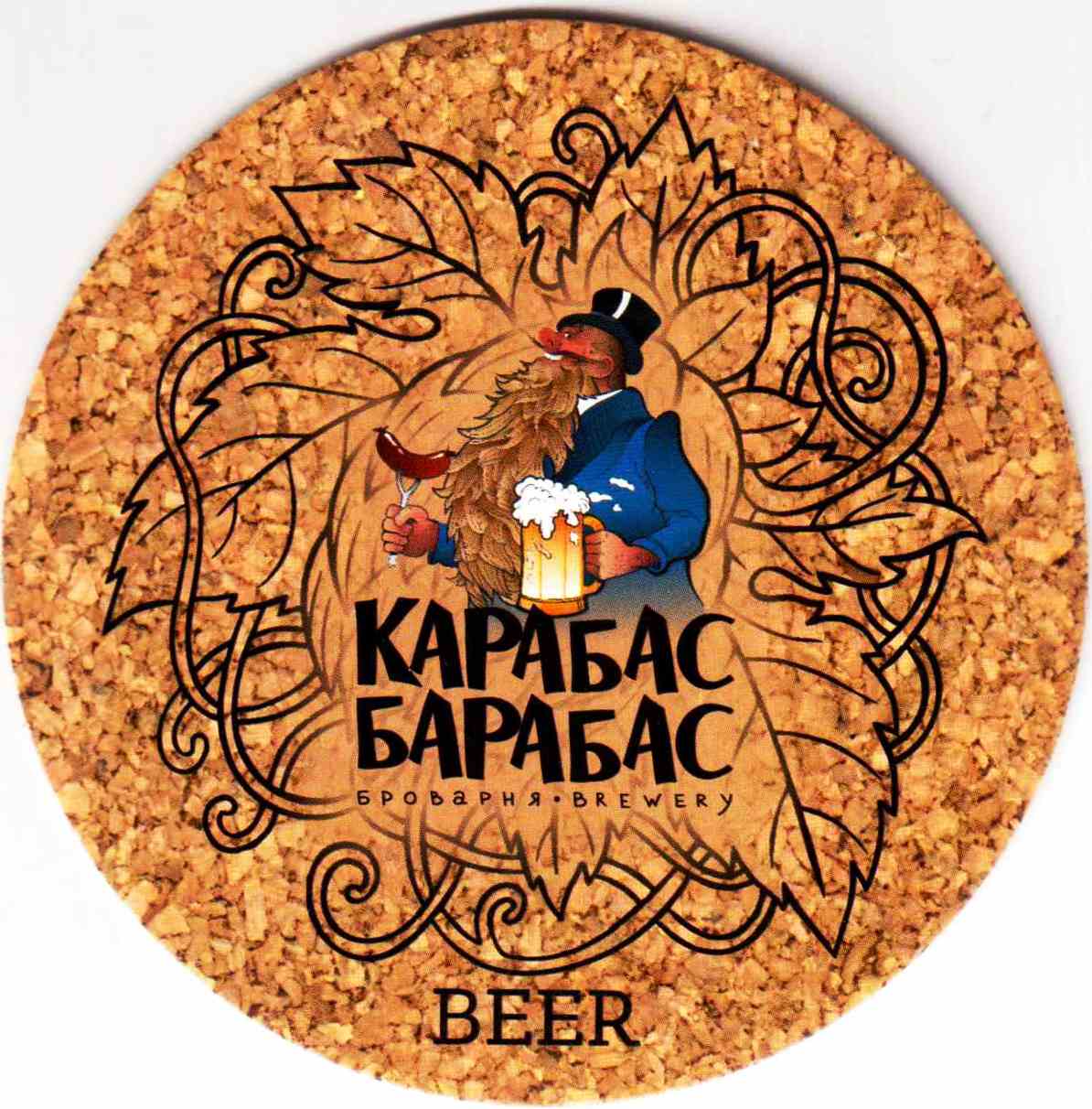Luzk Karabas Barabas 04
