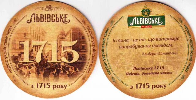 Lviv 26-4