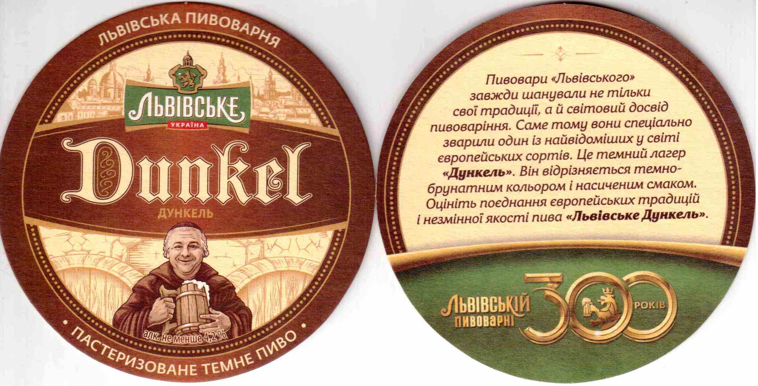 Lviv 38