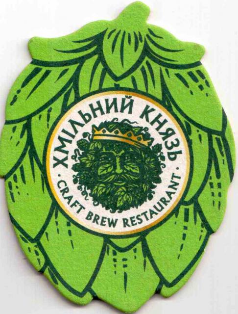 Lviv Khmilnyj Kniaz 01 (2)