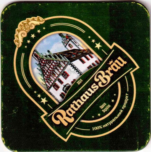 Odessa Rathausbrau 01