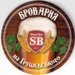 Rovno Na Grushevskogo 01 90 mm.