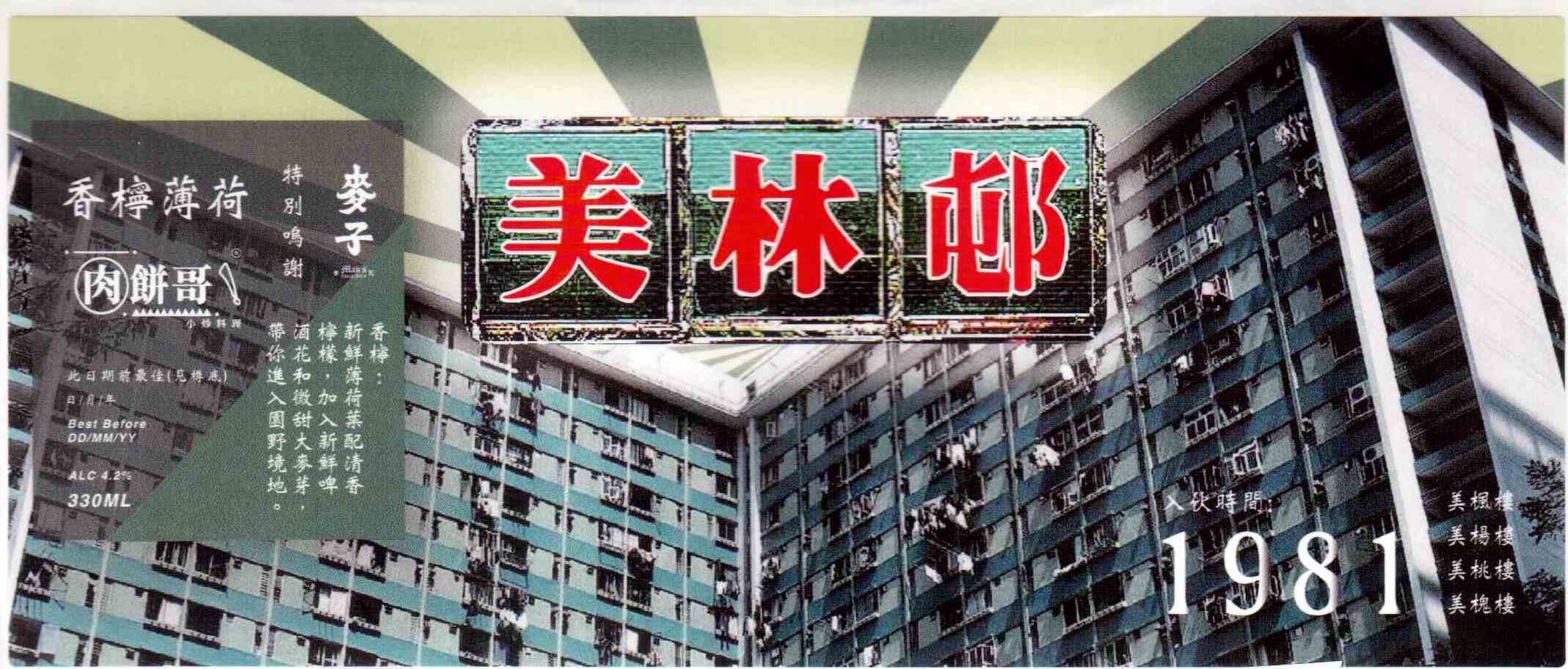 42