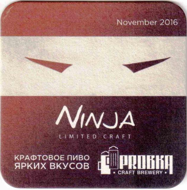 Charkov Probka 09