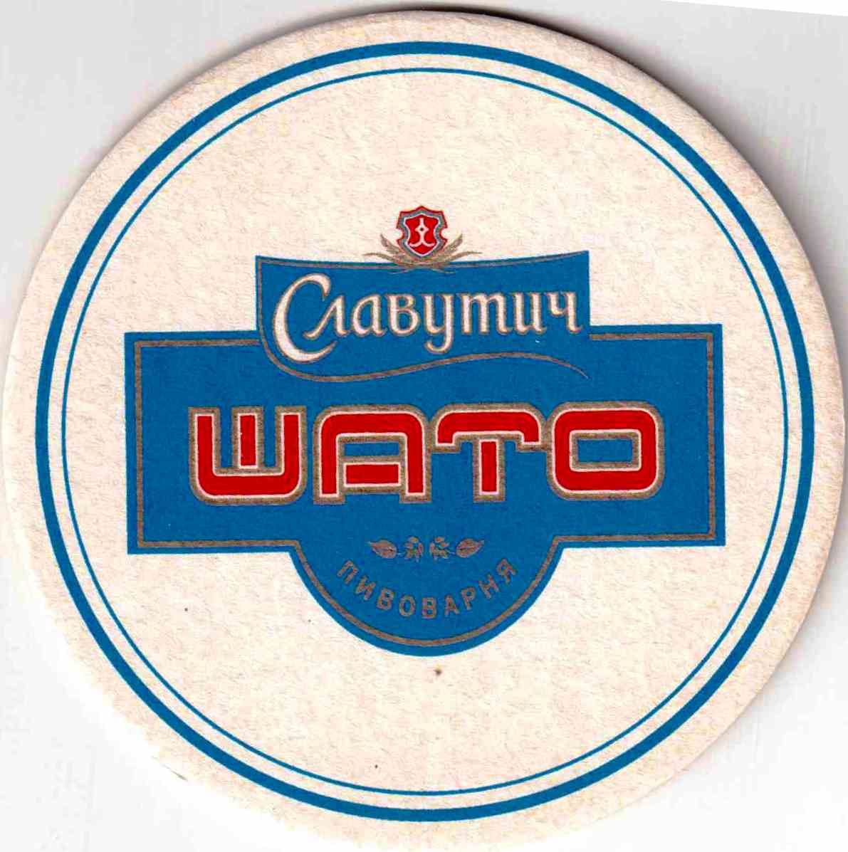 Charkov Slavutich 10