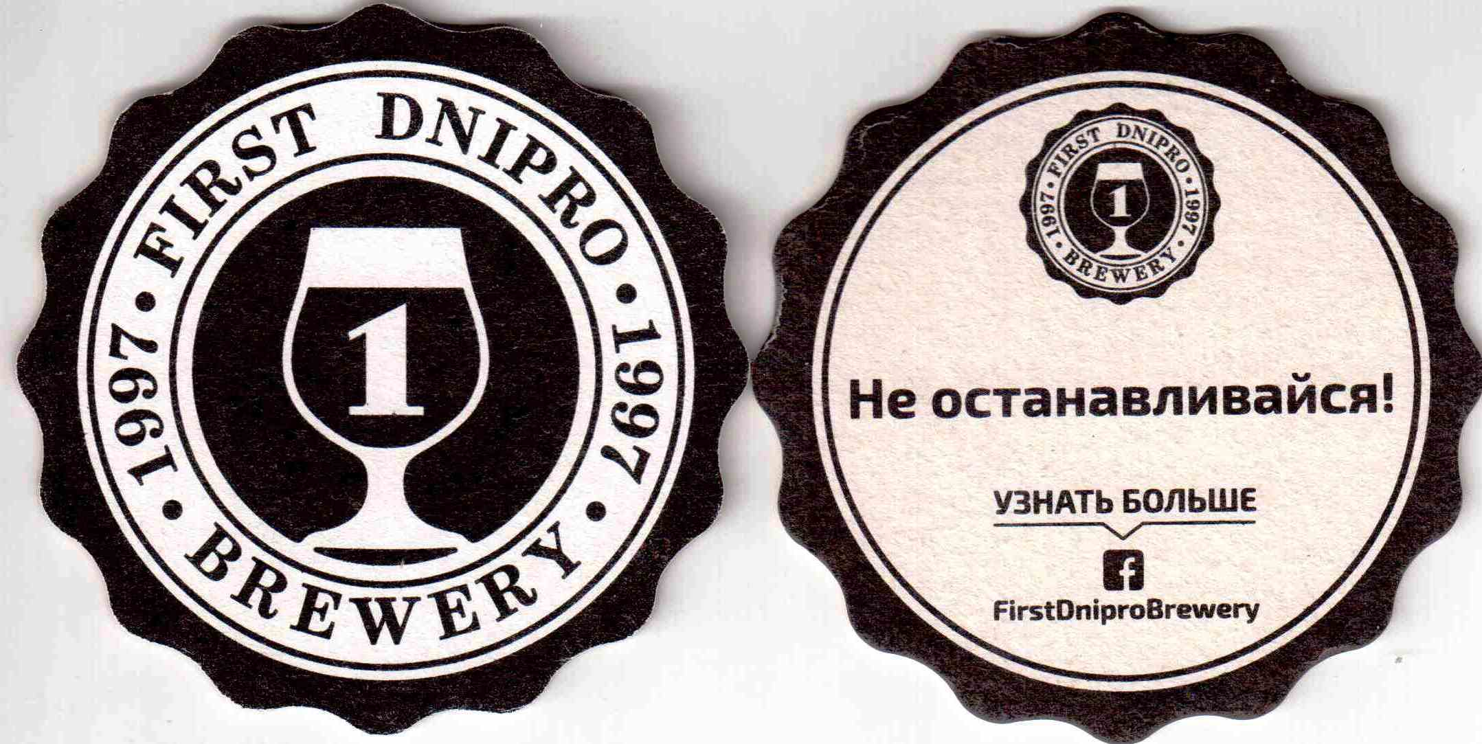 Dnepr 04-01