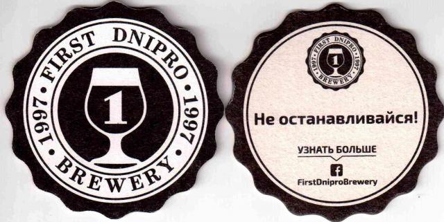 Dnepr 04-01
