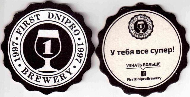Dnepr 04-02