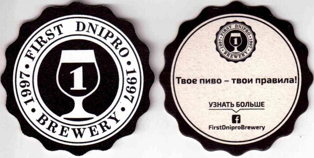 Dnepr 04-03