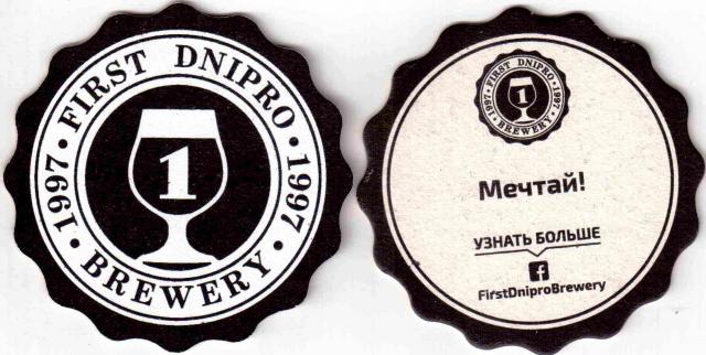 Dnepr 04-04