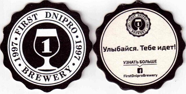 Dnepr 04-05