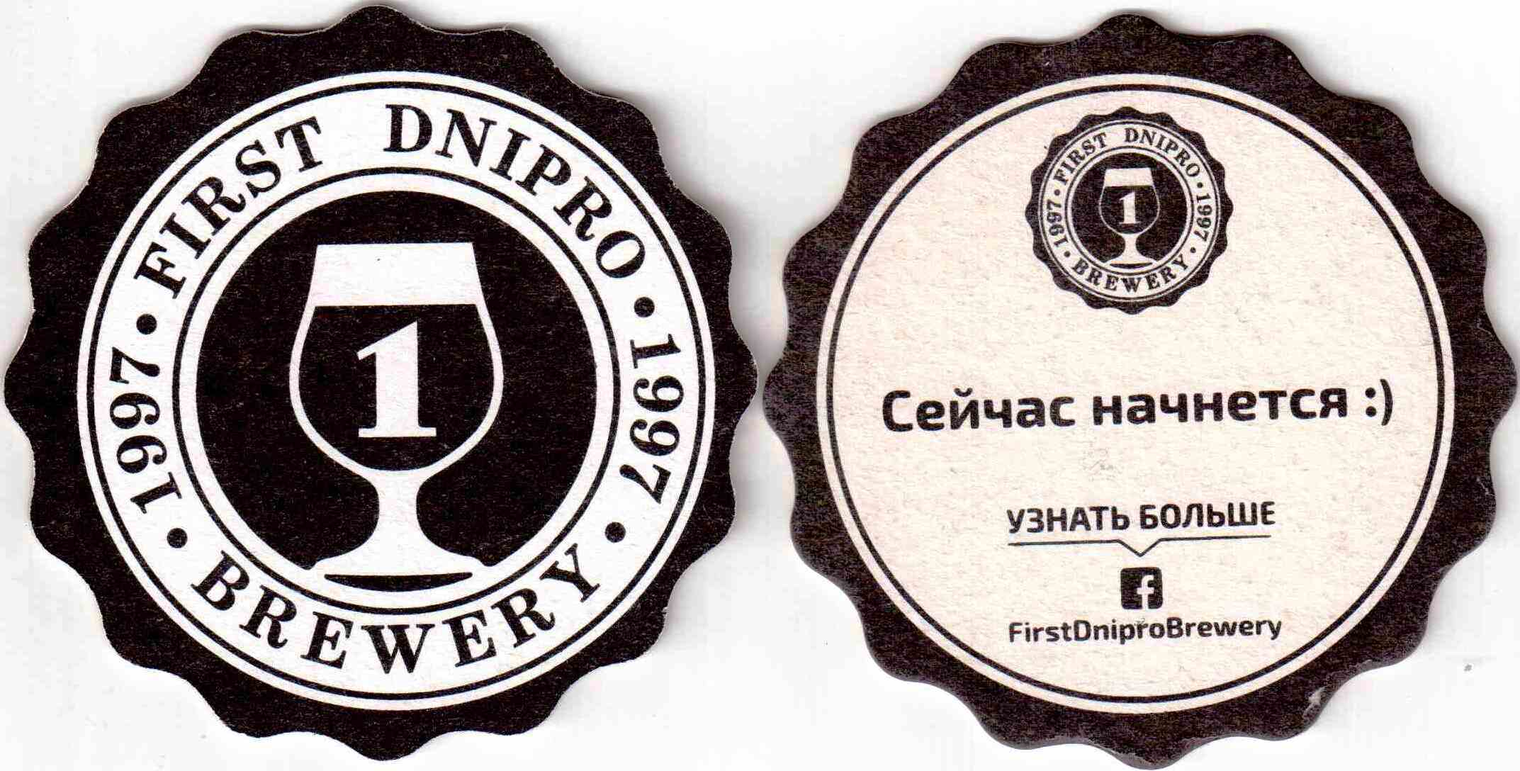 Dnepr 04-06