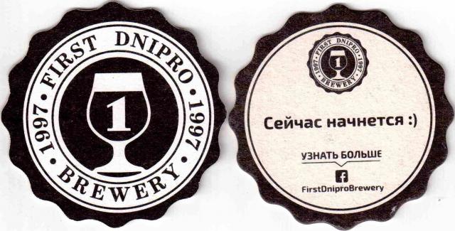 Dnepr 04-06