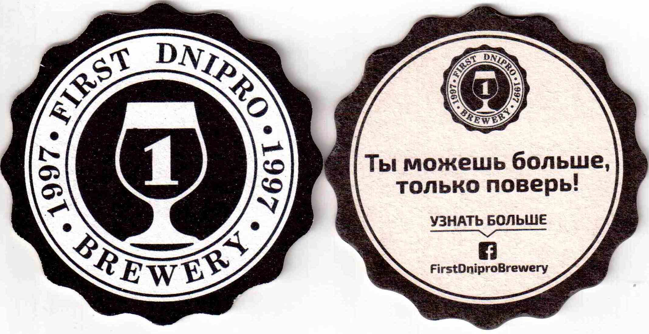 Dnepr 04-09