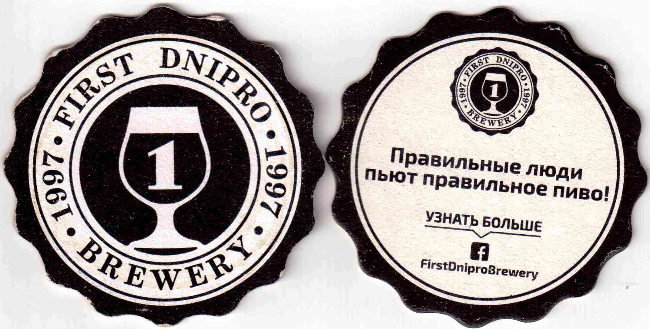 Dnepr 04-10
