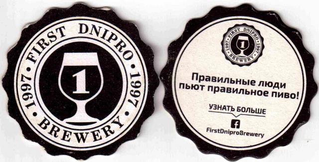 Dnepr 04-10