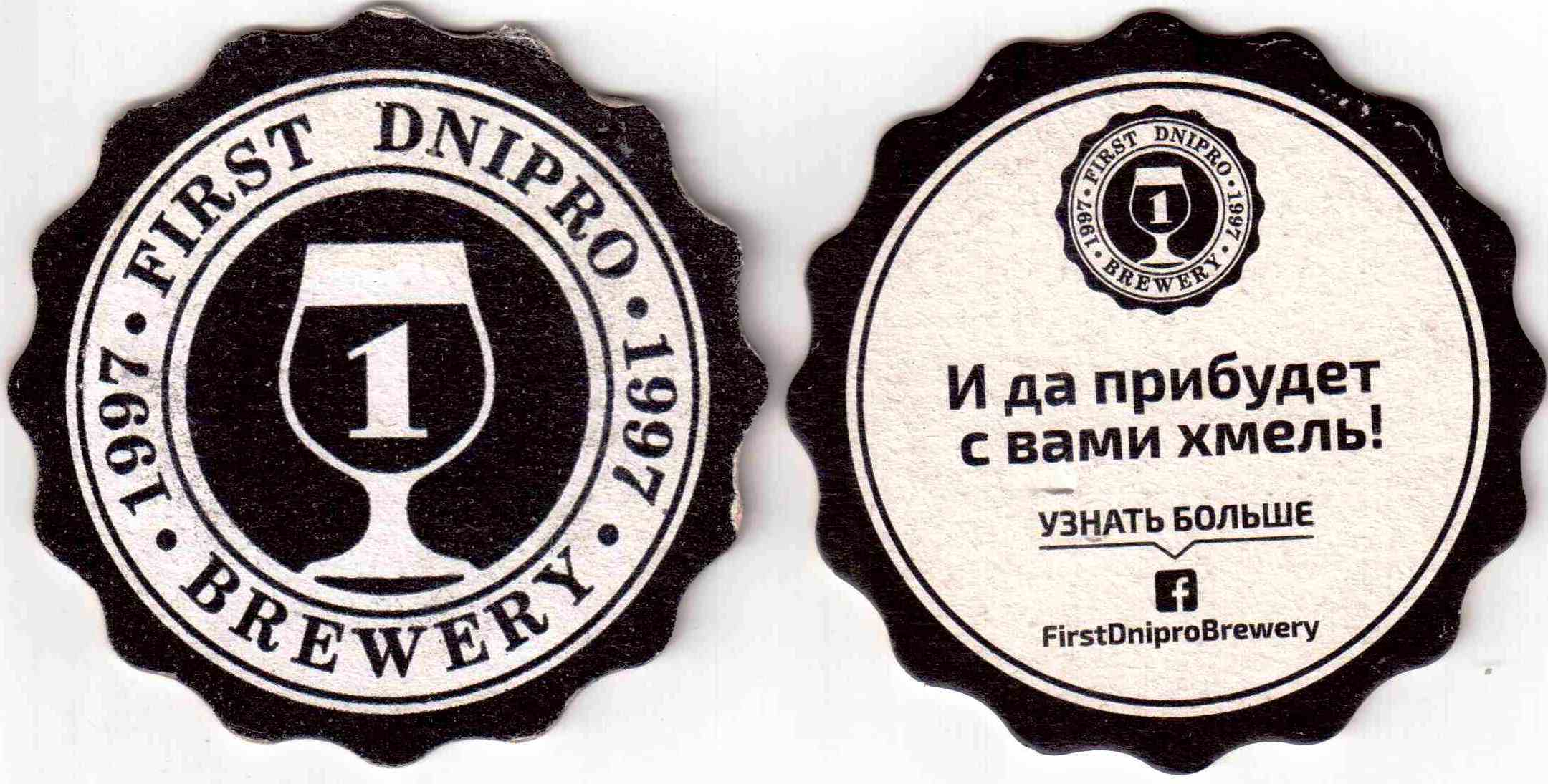 Dnepr 04-11