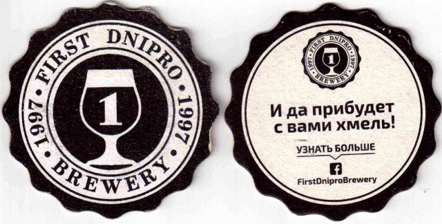 Dnepr 04-11