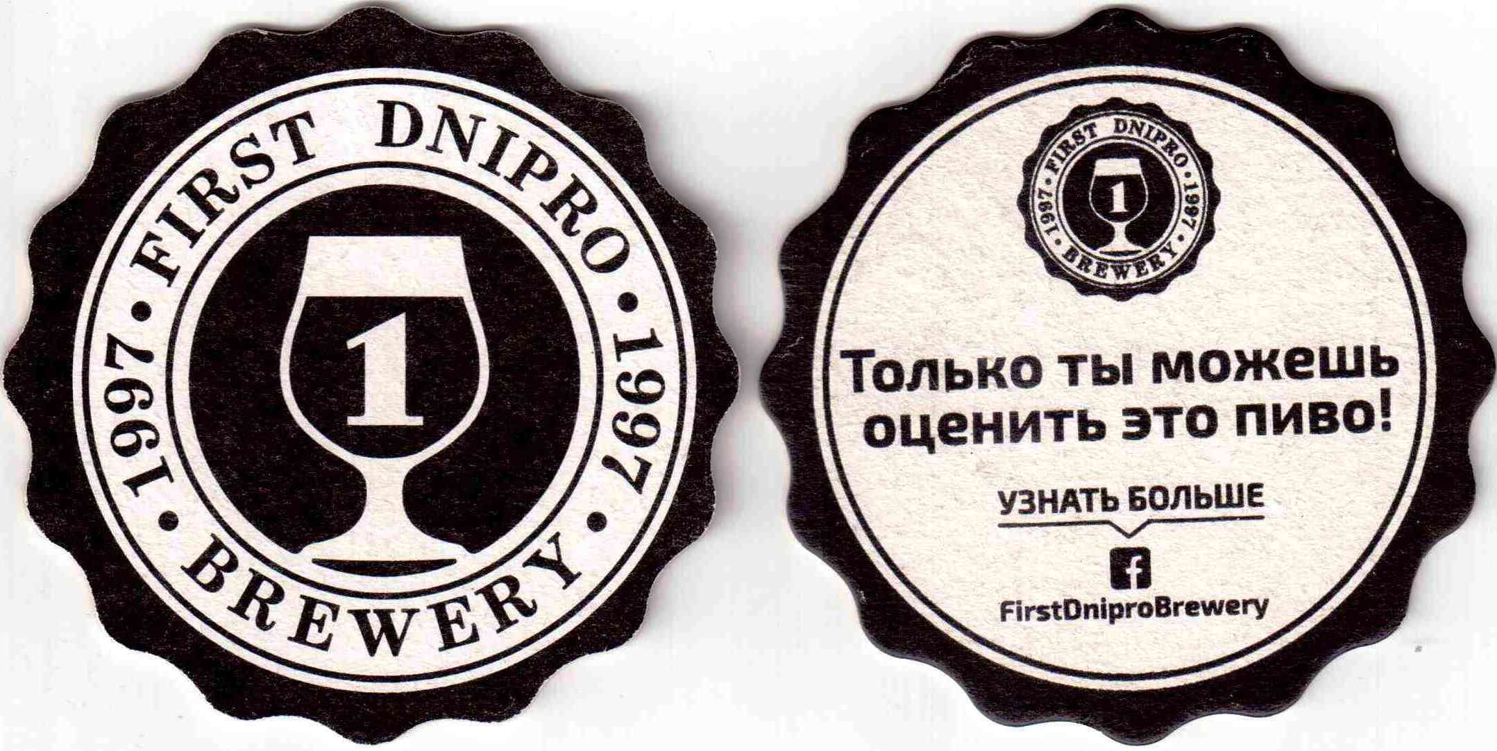 Dnepr 04-12